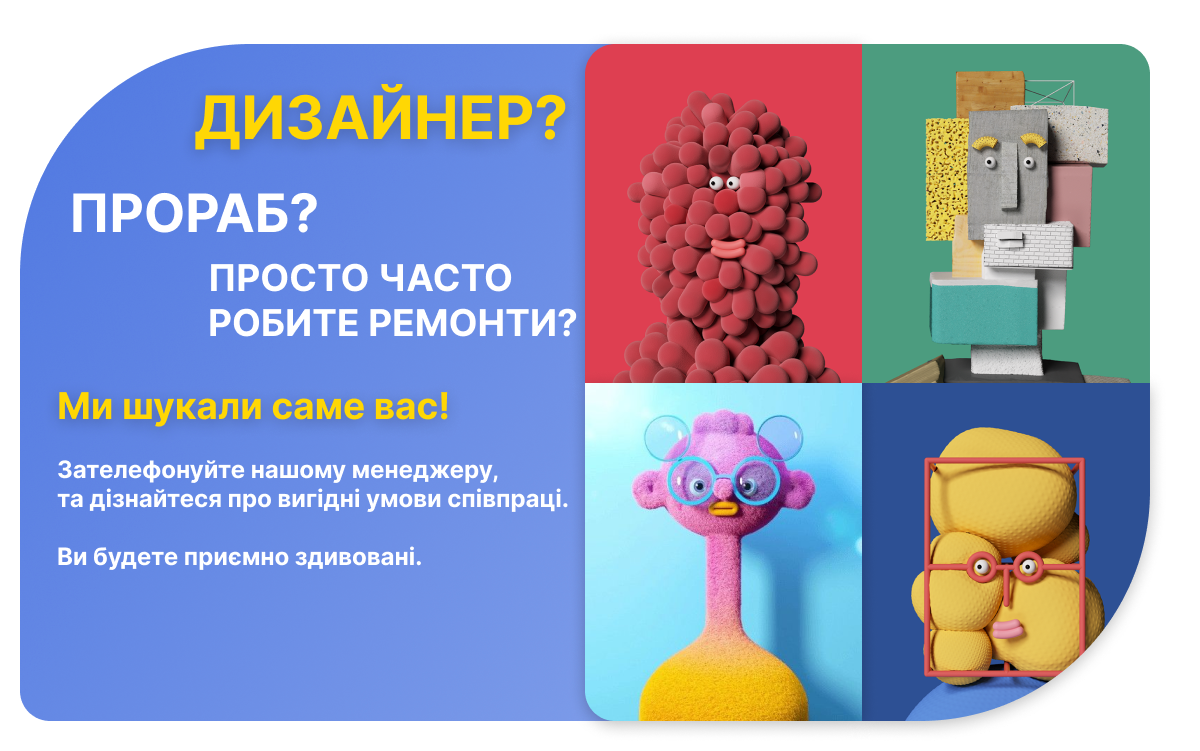 Слайд пошук дизайнерів